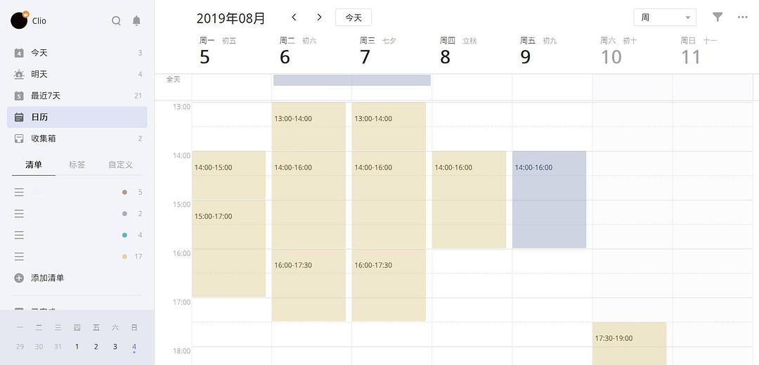 dida calendar