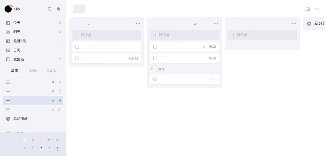 dida kanban